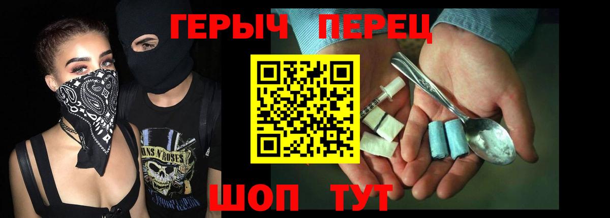 Алапаевск  Героин Афган  Героин  Вход с VPN 