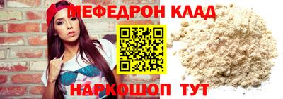 MESCALINE Краснознаменск