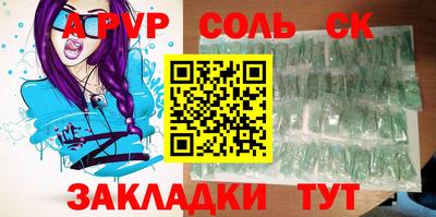 мет Краснокаменск
