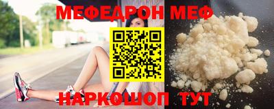 MESCALINE Краснознаменск
