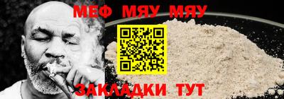 мет Краснокаменск
