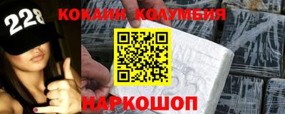 MESCALINE Краснознаменск