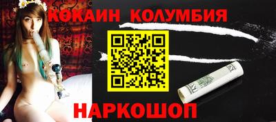MESCALINE Краснознаменск