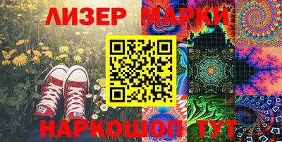 мет Краснокаменск