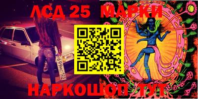 MESCALINE Краснознаменск