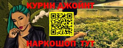MESCALINE Краснознаменск