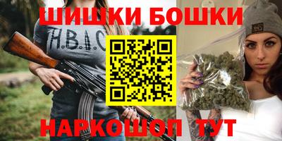 мет Краснокаменск