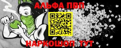 мет Краснокаменск