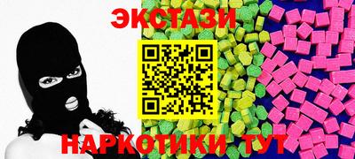 кокаин колумбия Краснодар
