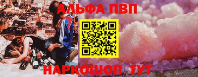 мет Краснокаменск