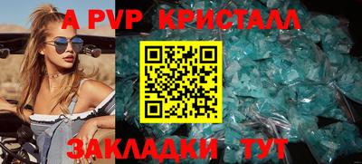 MESCALINE Краснознаменск