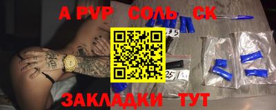 кокаин колумбия Краснодар