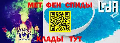 мет Краснокаменск