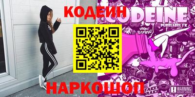 мет Краснокаменск