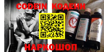 MESCALINE Краснознаменск