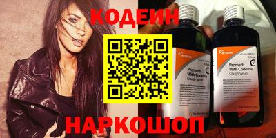 кокаин колумбия Краснодар