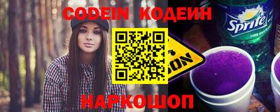 MESCALINE Краснознаменск