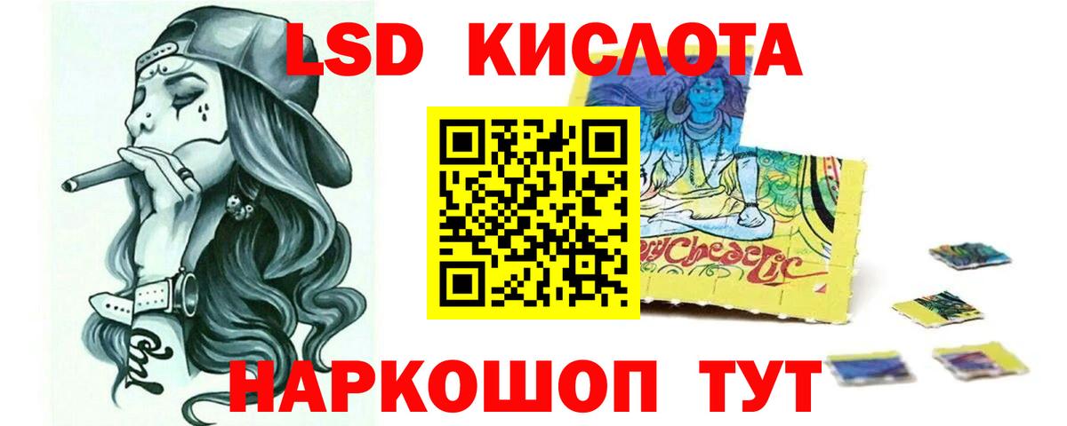 гидра зеркало  Лсд 25 экстази кислота  LSD-25 экстази  Вход с VPN  Алапаевск  ЛСД экстази кислота 