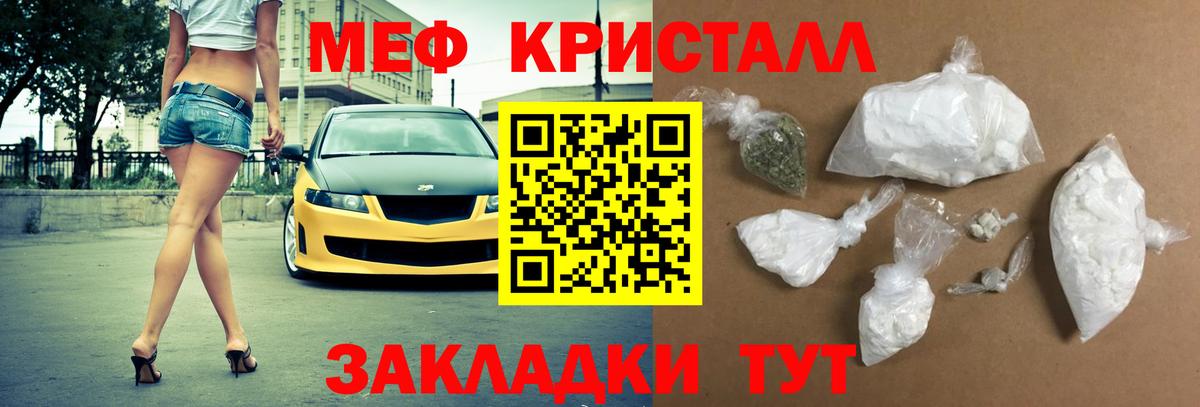 Алапаевск  Мефедрон mephedrone  Вход с VPN 