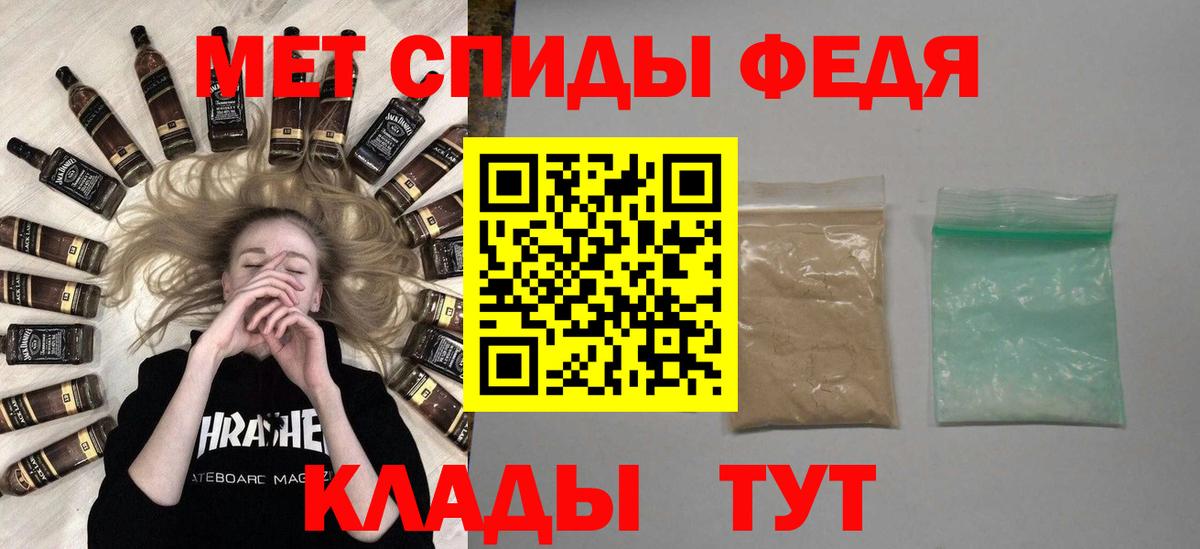 Первитин витя  Вход с VPN  Алапаевск  Первитин витя 