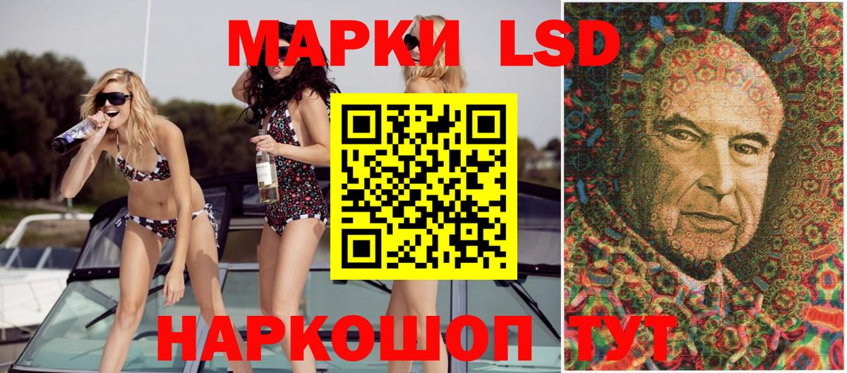 Марки N-bome 1,8мг Алапаевск