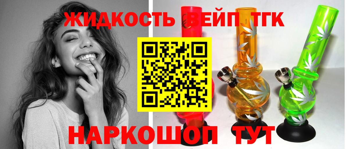 как найти наркотики  ТГК Wax  Вход с VPN  Алапаевск 