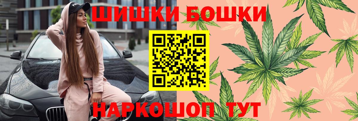 Марихуана OG Kush  Марихуана гибрид  Вход с VPN  Каннабис план  Алапаевск 